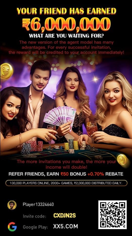 xx5 game applocation